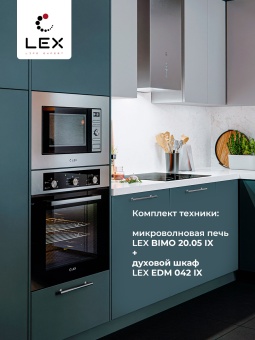 Детальное фото товара: LEX BIMO 20.05 INOX