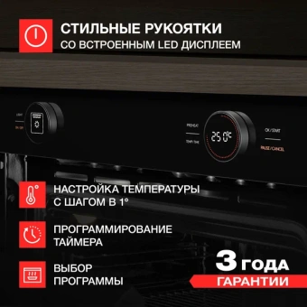 Детальное фото товара: Kuppersberg HT 612 Black