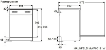 Детальное фото товара: Maunfeld MWF60121W