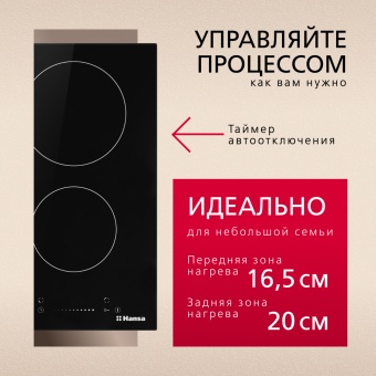 Детальное фото товара: Hansa BHC331047