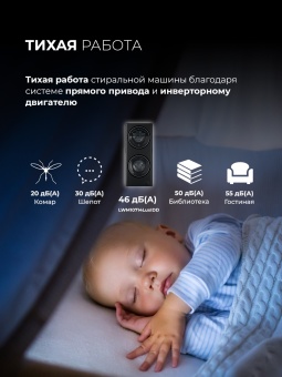 Детальное фото товара: LEX LWM10714LuxIDD стирально-сушильная машина с двумя барабанами