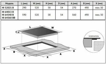 Детальное фото товара: Korting HI 64013 B