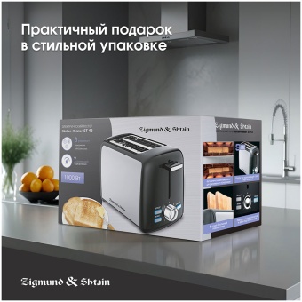 Детальное фото товара: Zigmund & Shtain Küchen-Meister ST-93