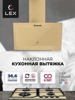 Детальное фото товара: LEX Mio G 500 Ivory