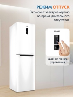 Детальное фото товара: Атлант 4623-109 ND