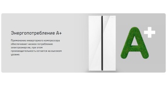 Детальное фото товара: Maunfeld MFF191NFPW