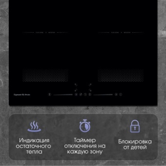 Детальное фото товара: Zigmund & Shtain CI 62.6 B