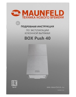 Детальное фото товара: Maunfeld BOX Push 40 White