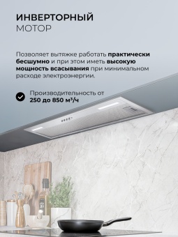 Детальное фото товара: LEX HYPER 900 Inverter IX