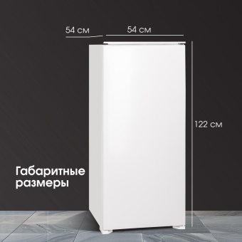 Детальное фото товара: Zigmund & Shtain BR 12.1221 SX