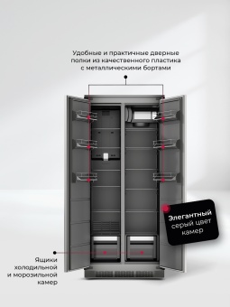 Детальное фото товара: LEX LBI400SB Grey