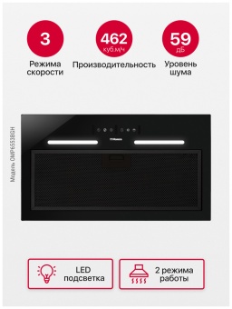 Детальное фото товара: Hansa OMP6553BGH-G