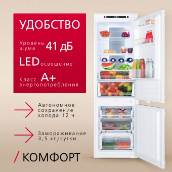 Детальное фото товара: Hansa BK318.3FVC