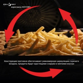 Детальное фото товара: HISTORY OE7710C.FGR