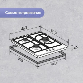 Детальное фото товара: Zigmund & Shtain G 14.4 W
