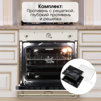 Детальное фото товара: Zigmund & Shtain E 141 X