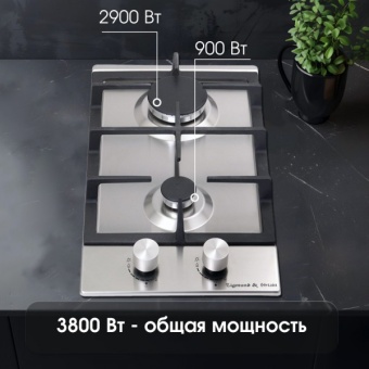 Детальное фото товара: Zigmund & Shtain G 14.3 S