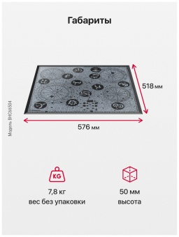 Детальное фото товара: Hansa BHC66504