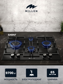 Детальное фото товара: MILLEN MGHD 6501 BL