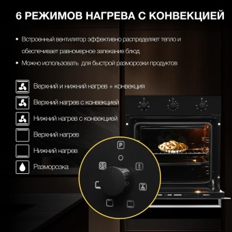 Детальное фото товара: Hyundai HEO 6631 BG