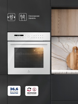 Детальное фото товара: LEX EDS 101 WH