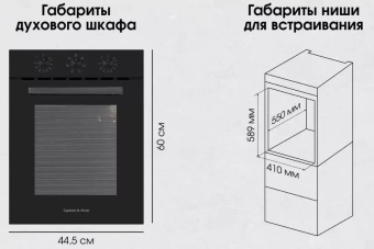 Детальное фото товара: Zigmund & Shtain E 172 B