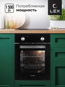 Детальное фото товара: LEX EDM 4540 BL