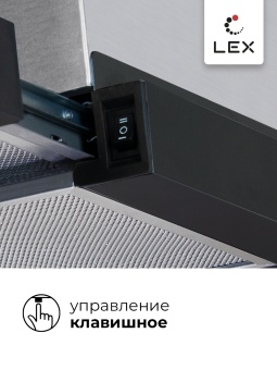 Детальное фото товара: LEX Honver G 500 BLACK