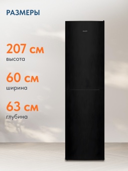 Детальное фото товара: Атлант 4625-151