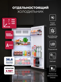 Детальное фото товара: LEX LSD100BL