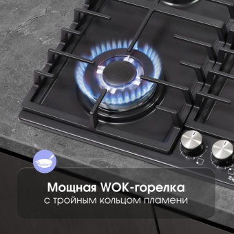 Детальное фото товара: Zigmund & Shtain G 20.6 B