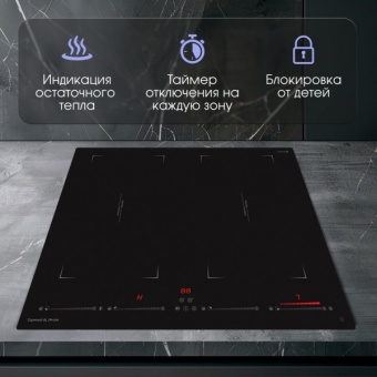 Детальное фото товара: Zigmund & Shtain CI 29.6 B