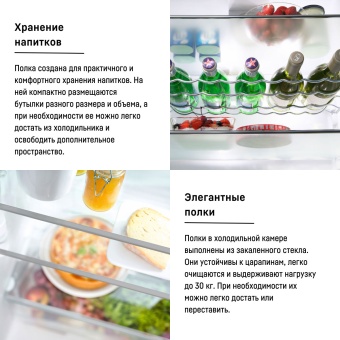 Детальное фото товара: Liebherr CUe 3331-26 001