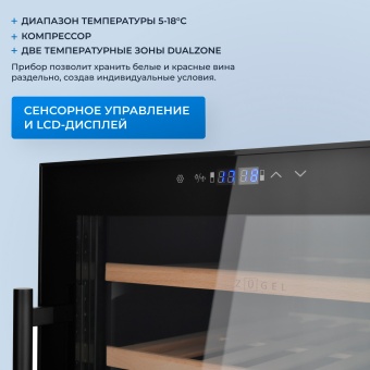 Детальное фото товара: ZUGEL ZCWF521DB