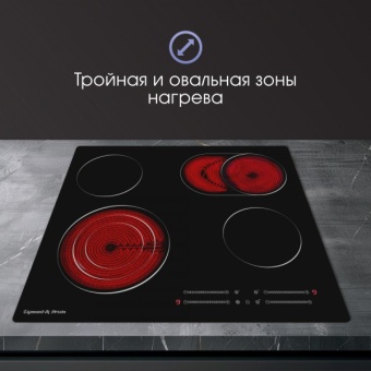 Детальное фото товара: Zigmund & Shtain CN 44.6 B