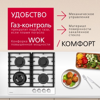 Детальное фото товара: Hansa BHKW671830