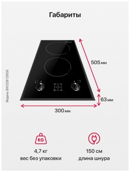 Детальное фото товара: Hansa BHCS38120030