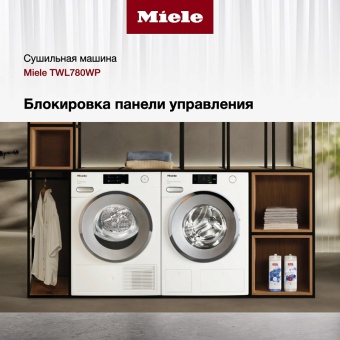 Детальное фото товара: Miele TWL780WP