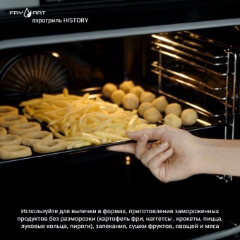 Детальное фото товара: HISTORY OE7710C.FWH