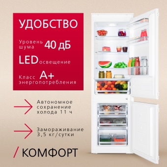 Детальное фото товара: Hansa BK333.0U