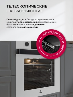Детальное фото товара: LEX EDP 610 WH Wide Series