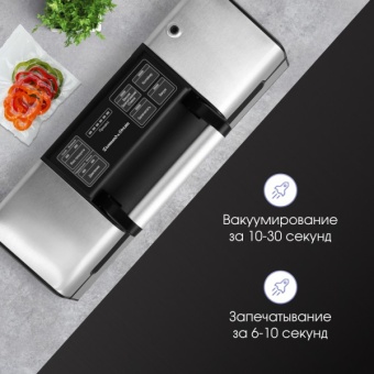 Детальное фото товара: Zigmund & Shtain Küchen-Profi VS-509