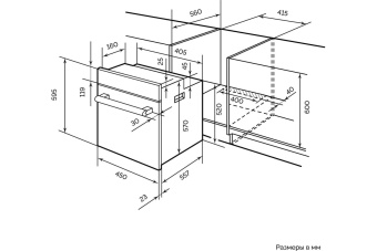 Детальное фото товара: LEX EDM 4570 IX