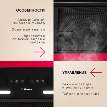 Детальное фото товара: Hansa OMP6553BGH-G