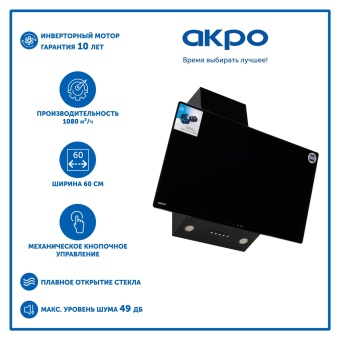 Детальное фото товара: AKPO WK-4 Smart eco II 60 см. черный