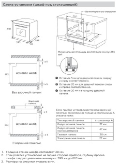 Детальное фото товара: Midea MO82107PGG-I