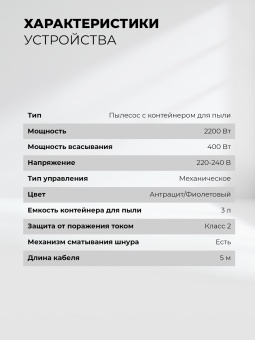 Детальное фото товара: LEX LXVCC 7002