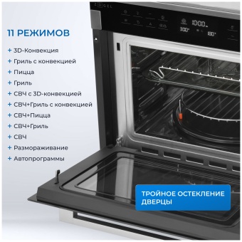 Детальное фото товара: ZUGEL ZOE610X