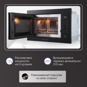 Детальное фото товара: Zigmund & Shtain BMO 15.252 B