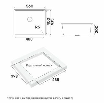 Детальное фото товара: Paulmark NEO CLASSIC 56, мойка, гранит, антрацит